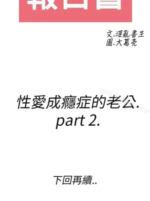 離婚報告書 1-70話[完結]_013_025