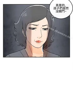 離婚報告書 1-70話[完結]_014_002