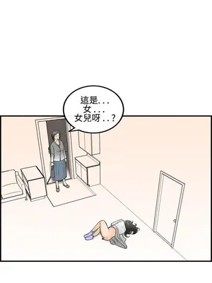 離婚報告書 1-70話[完結]_014_003