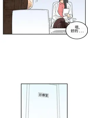 離婚報告書 1-70話[完結]_014_006