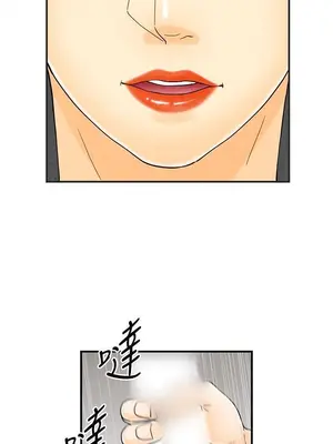 離婚報告書 1-70話[完結]_014_009