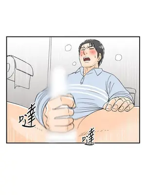 離婚報告書 1-70話[完結]_014_010