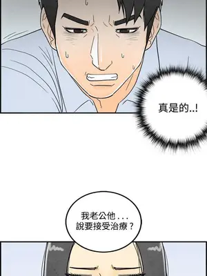 離婚報告書 1-70話[完結]_014_015