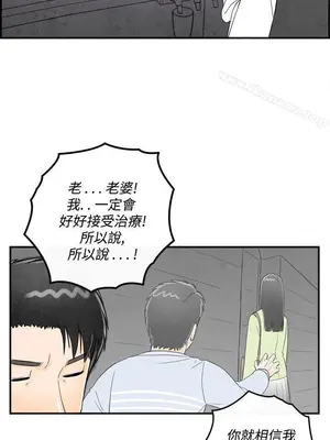 離婚報告書 1-70話[完結]_014_017