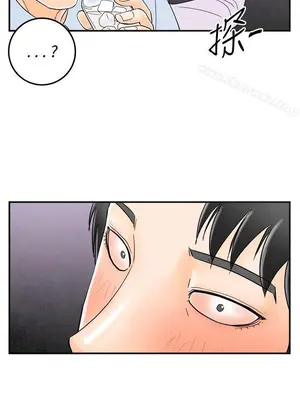 離婚報告書 1-70話[完結]_014_018