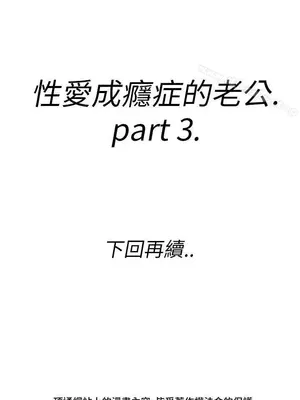 離婚報告書 1-70話[完結]_014_020