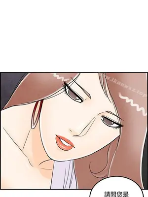 離婚報告書 1-70話[完結]_015_002