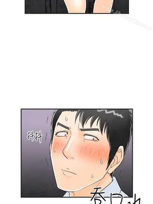 離婚報告書 1-70話[完結]_015_004