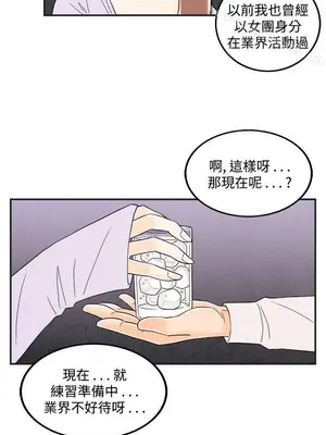 離婚報告書 1-70話[完結]_015_005