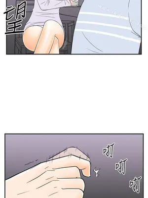 離婚報告書 1-70話[完結]_015_007