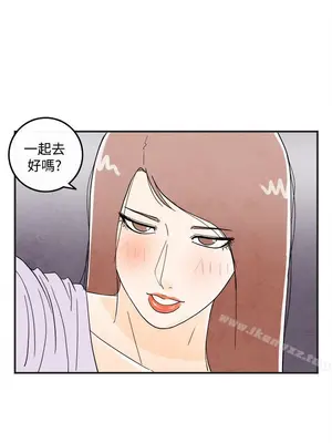 離婚報告書 1-70話[完結]_015_009