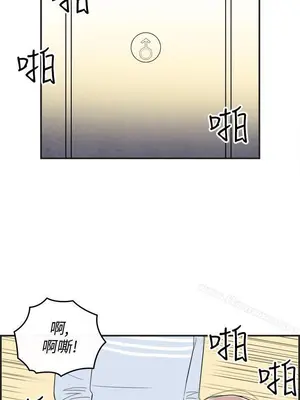 離婚報告書 1-70話[完結]_015_010