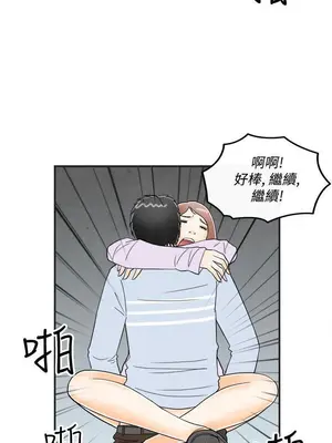 離婚報告書 1-70話[完結]_015_014