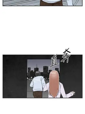 離婚報告書 1-70話[完結]_015_015