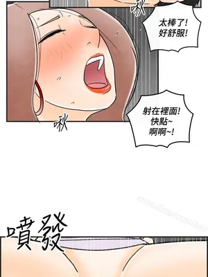 離婚報告書 1-70話[完結]_015_017