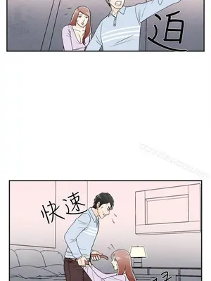 離婚報告書 1-70話[完結]_015_020