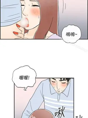 離婚報告書 1-70話[完結]_015_021