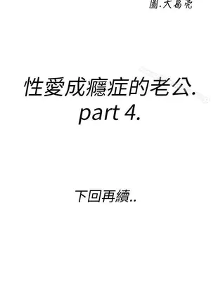 離婚報告書 1-70話[完結]_015_023