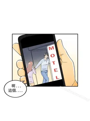 離婚報告書 1-70話[完結]_016_003