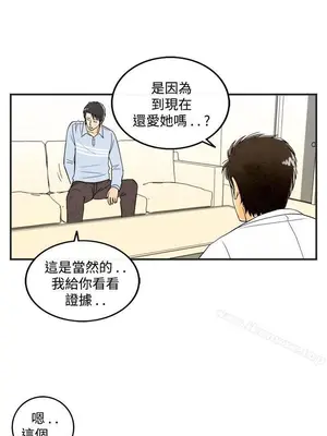離婚報告書 1-70話[完結]_016_004