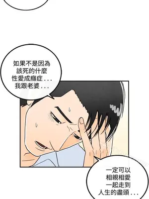 離婚報告書 1-70話[完結]_016_005