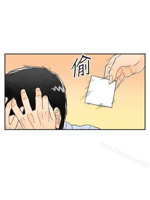 離婚報告書 1-70話[完結]_016_007