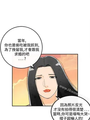 離婚報告書 1-70話[完結]_016_009