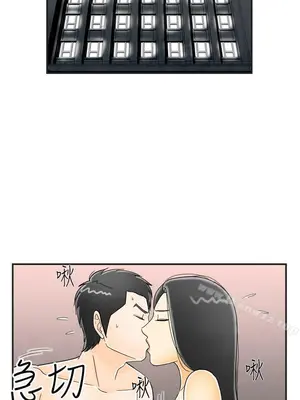 離婚報告書 1-70話[完結]_016_013