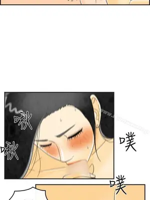 離婚報告書 1-70話[完結]_016_016