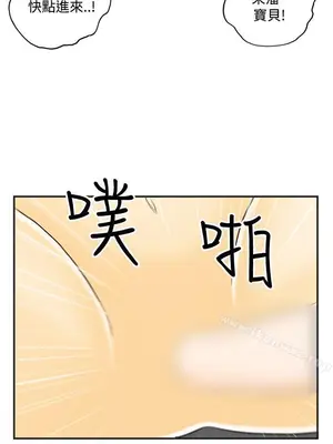 離婚報告書 1-70話[完結]_016_017