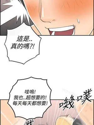 離婚報告書 1-70話[完結]_016_018