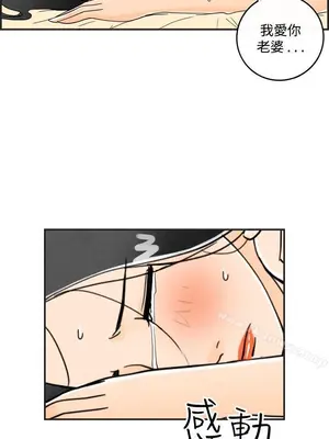 離婚報告書 1-70話[完結]_016_021