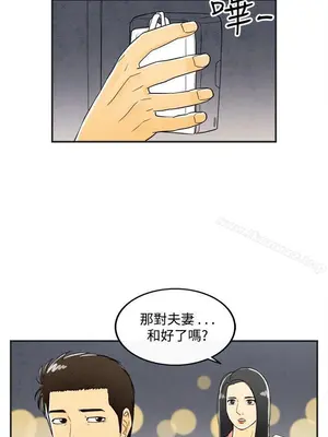 離婚報告書 1-70話[完結]_016_022