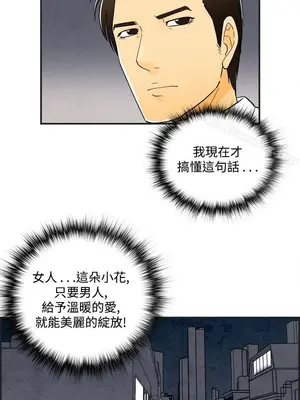 離婚報告書 1-70話[完結]_016_023