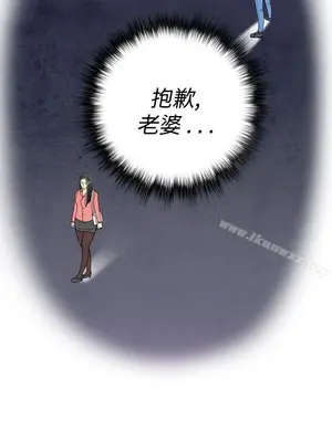離婚報告書 1-70話[完結]_016_024