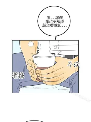 離婚報告書 1-70話[完結]_017_001