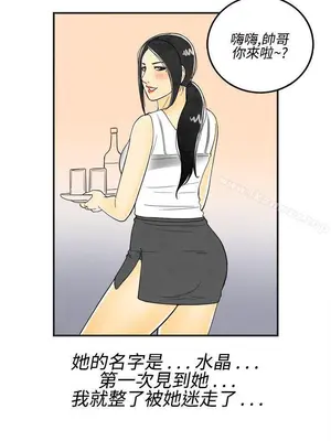 離婚報告書 1-70話[完結]_017_004