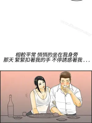 離婚報告書 1-70話[完結]_017_008