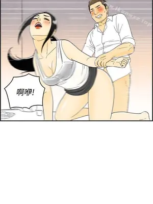 離婚報告書 1-70話[完結]_017_011