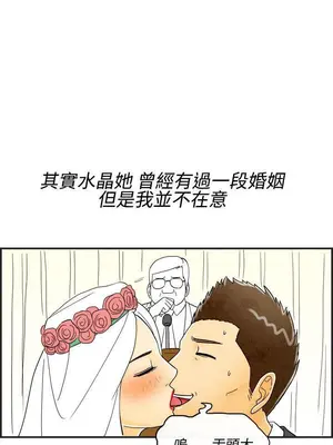 離婚報告書 1-70話[完結]_017_013