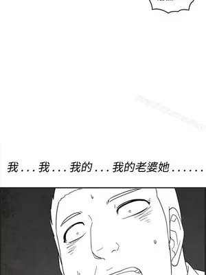 離婚報告書 1-70話[完結]_017_018