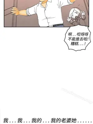 離婚報告書 1-70話[完結]_018_001