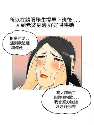 離婚報告書 1-70話[完結]_018_005