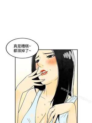 離婚報告書 1-70話[完結]_018_010