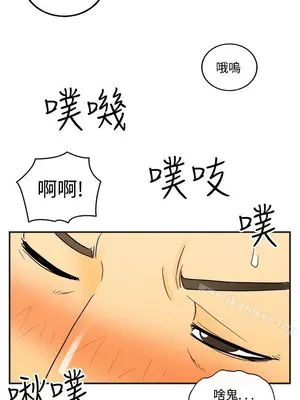 離婚報告書 1-70話[完結]_018_013