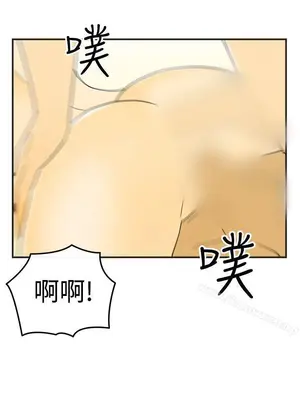 離婚報告書 1-70話[完結]_018_014