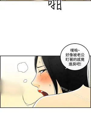 離婚報告書 1-70話[完結]_018_015