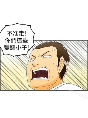 離婚報告書 1-70話[完結]_018_016