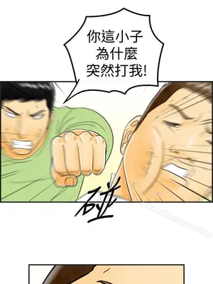 離婚報告書 1-70話[完結]_018_017