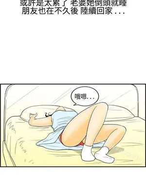 離婚報告書 1-70話[完結]_018_018